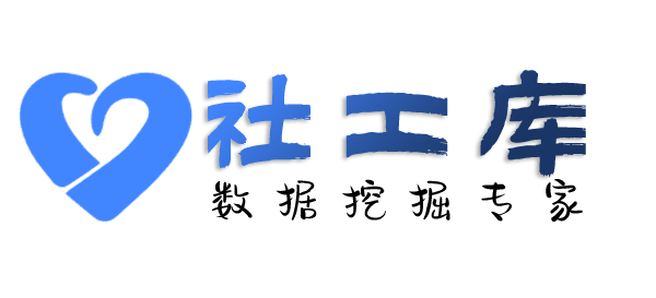 大数据钻石楼大饭店开房记录
